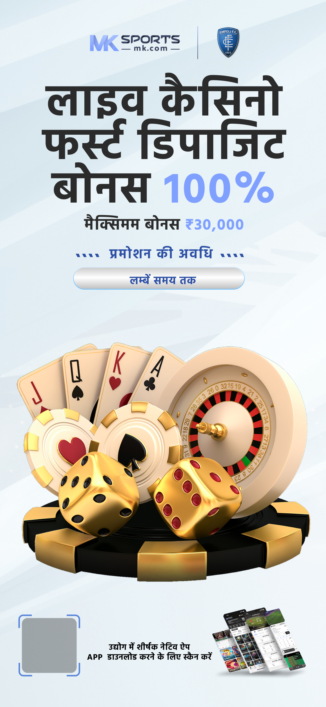 badshah 2024 lottery sambad