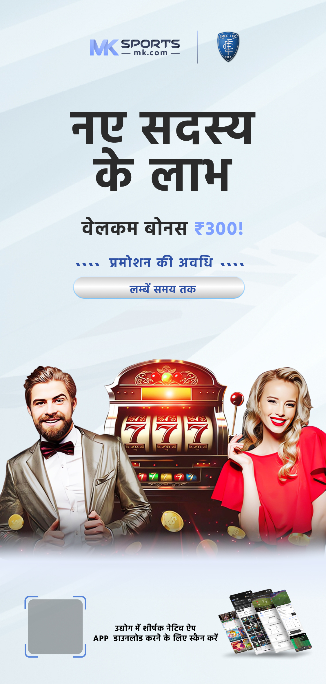 daman lottery registration