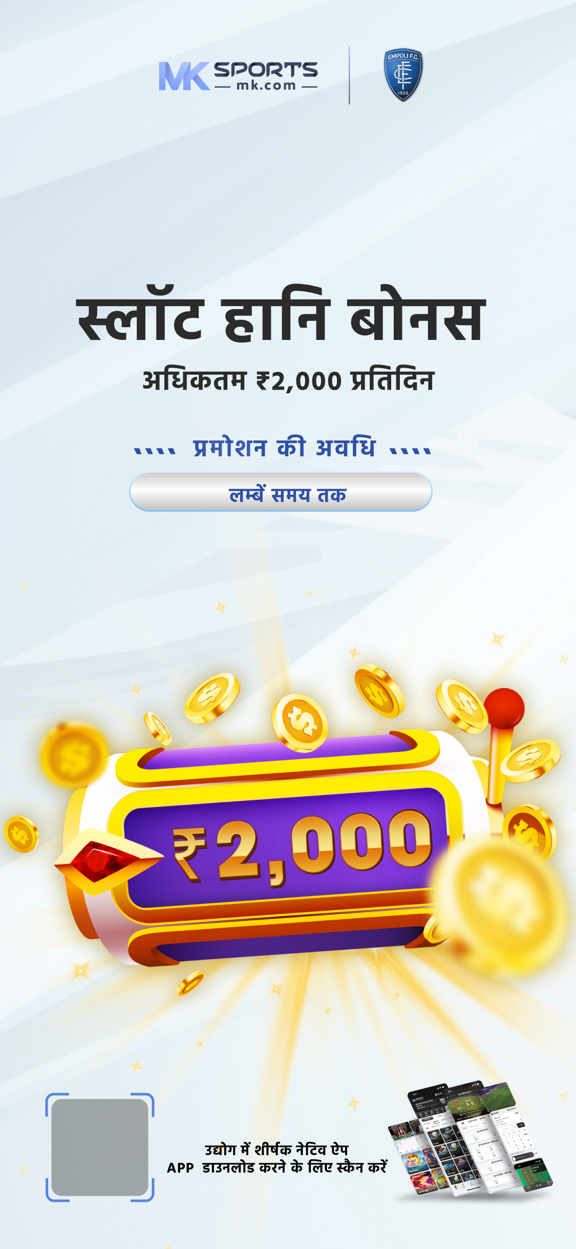 golden pocket loan app download