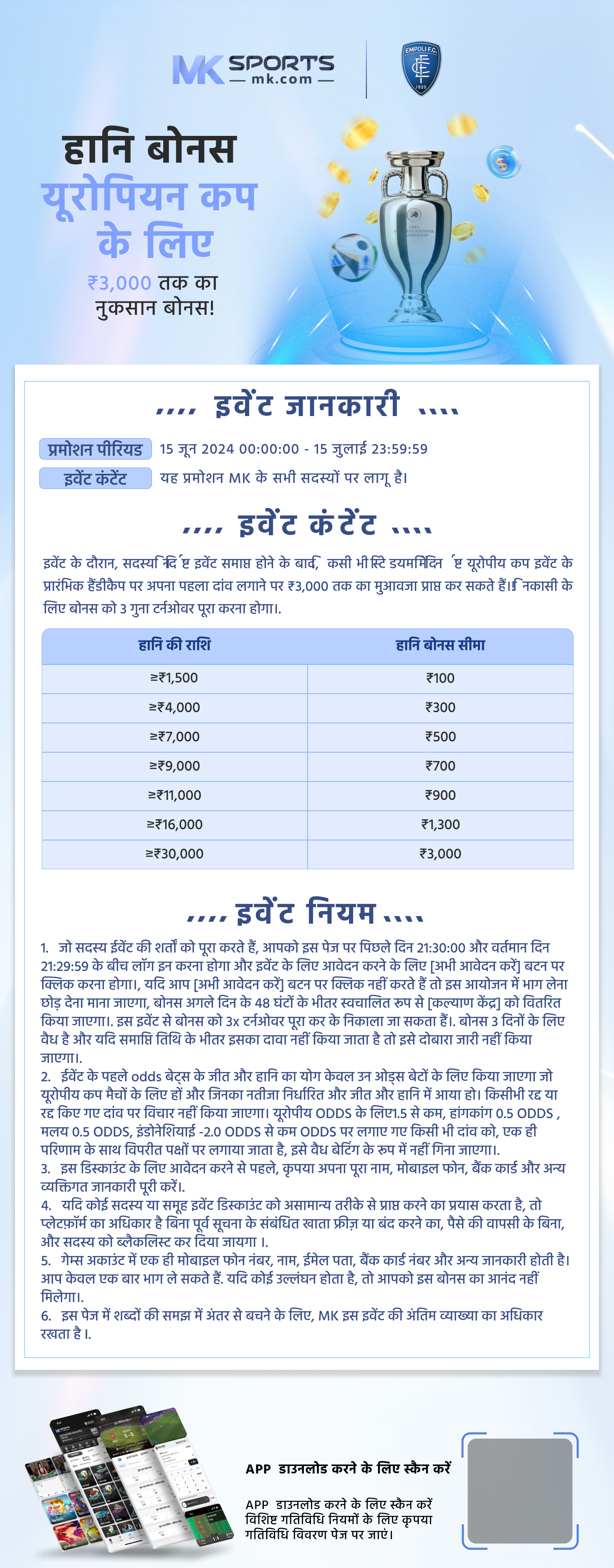 h1b 2025 lottery dates