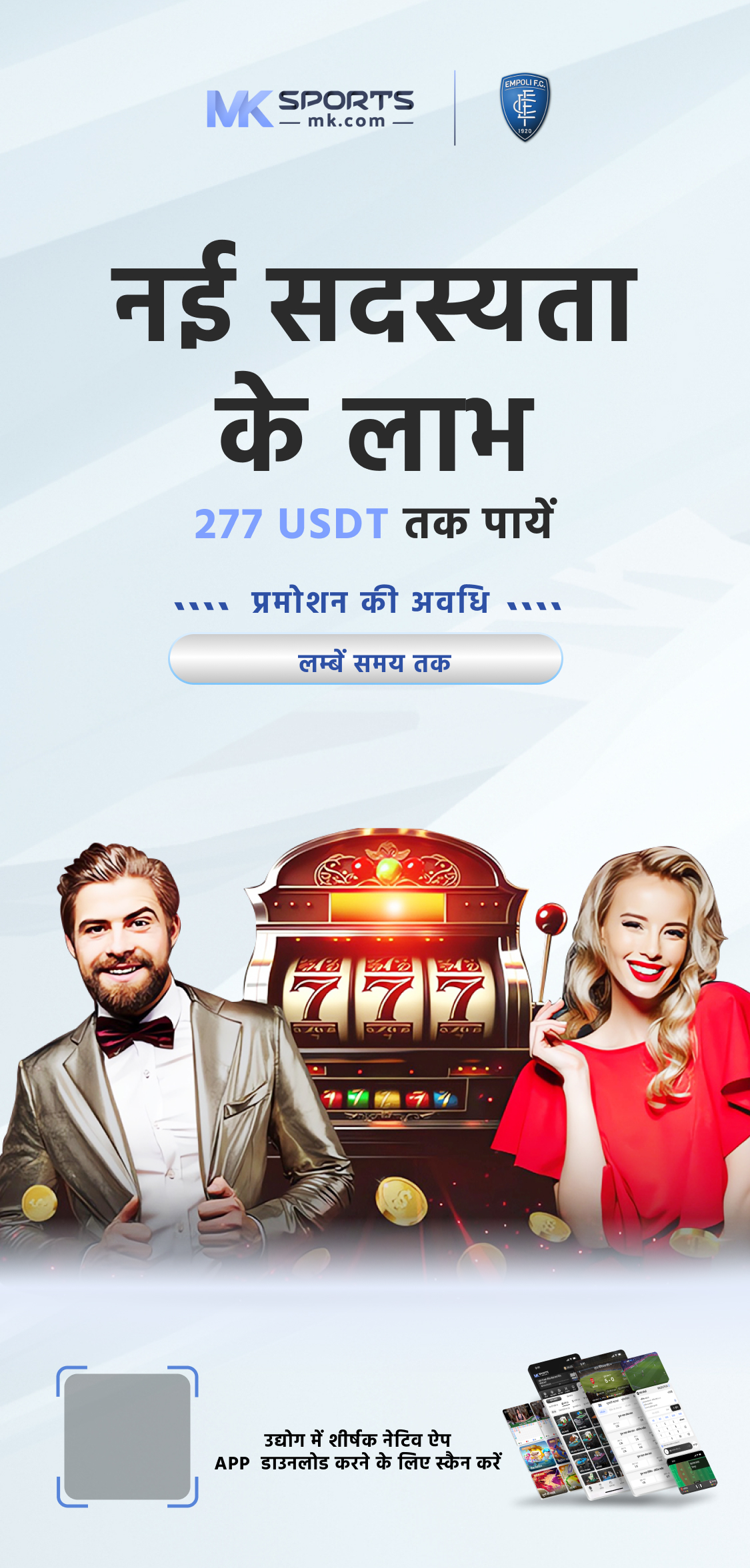 lottery sambad 15 tarik today