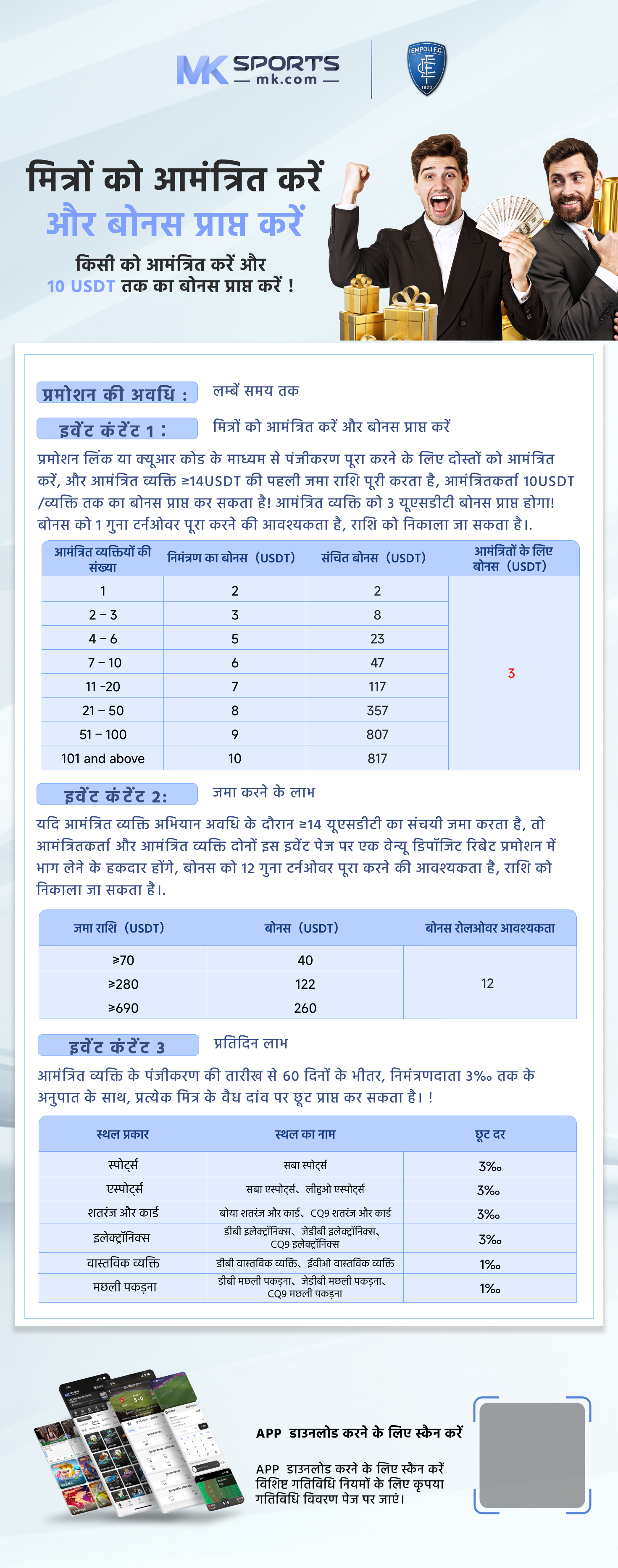 n c lottery results