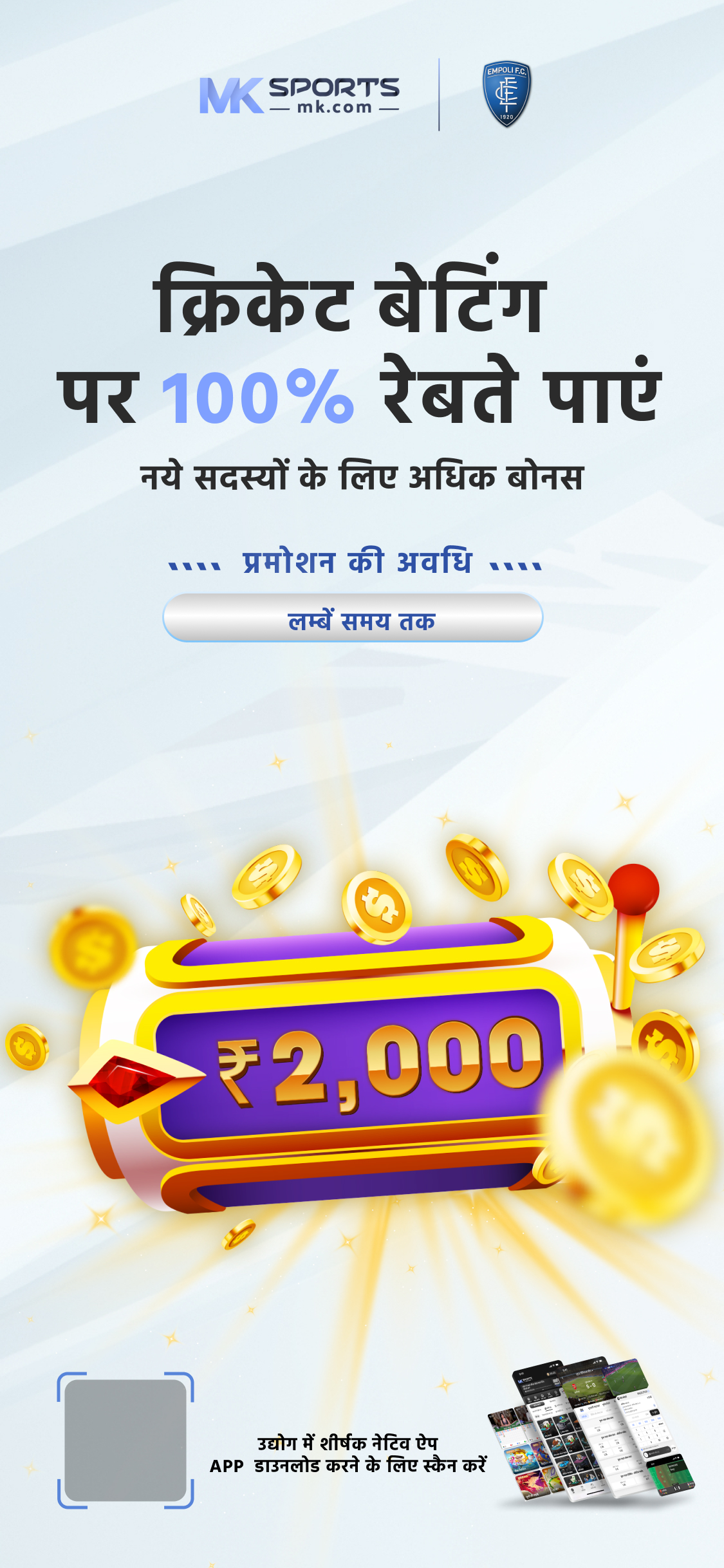 rashi bhavishya lottery